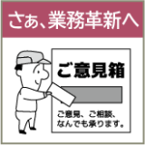 ゴチャゴチャ談義が始まります