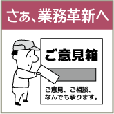 ゴチャゴチャ談義が始まります