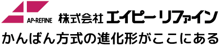 リライトTPSカードで生産・物流全域のDX化